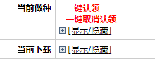 活动状态图2